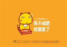 奈汐汐喜欢吃火锅
