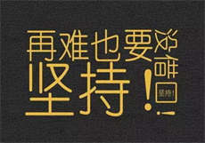 奶昔酱uice雀神
