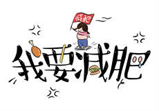 奈汐酱nice过年

